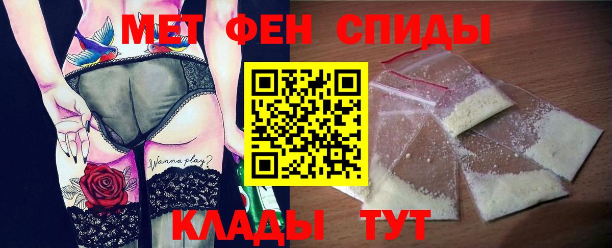 Меф мяу мяу Петрозаводск