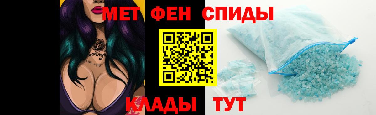 АМФЕТАМИН Розовый  Вход с VPN  АМФЕТАМИН  Петрозаводск 
