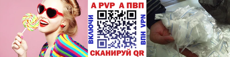 Alpha-PVP VHQ  Петрозаводск 
