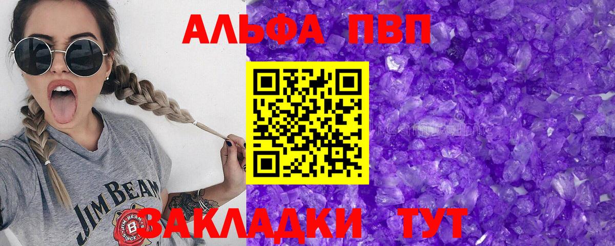 A PVP VHQ Петрозаводск