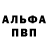 Амфетамин Premium Aliya Gallyamova