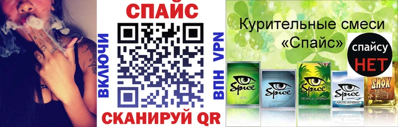 закладки  Петрозаводск  Бутират 1.4BDO 