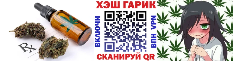 Canna-Cookies конопля  мега рабочий сайт  Петрозаводск 