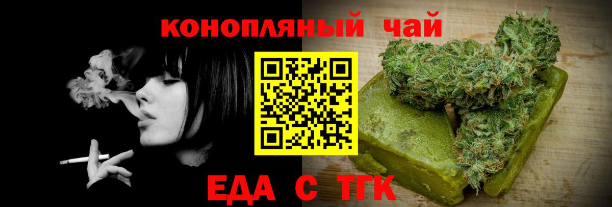 Петрозаводск  Canna-Cookies марихуана  Вход с VPN 