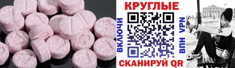 ЭКСТАЗИ MDMA  хочу   это какой сайт  Петрозаводск 