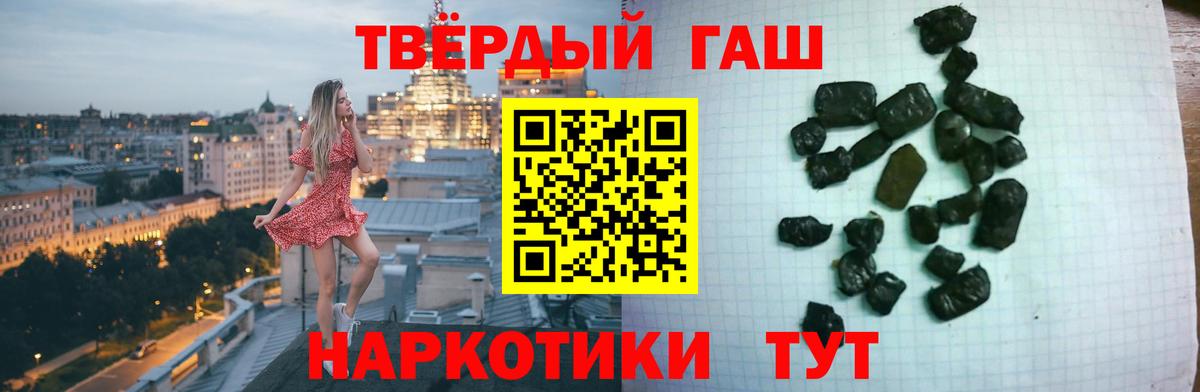ГАШИШ ice o lator  ГАШИШ Ice-O-Lator  Вход с VPN  Петрозаводск 