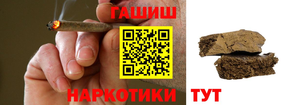 ГАШ ice o lator Петрозаводск