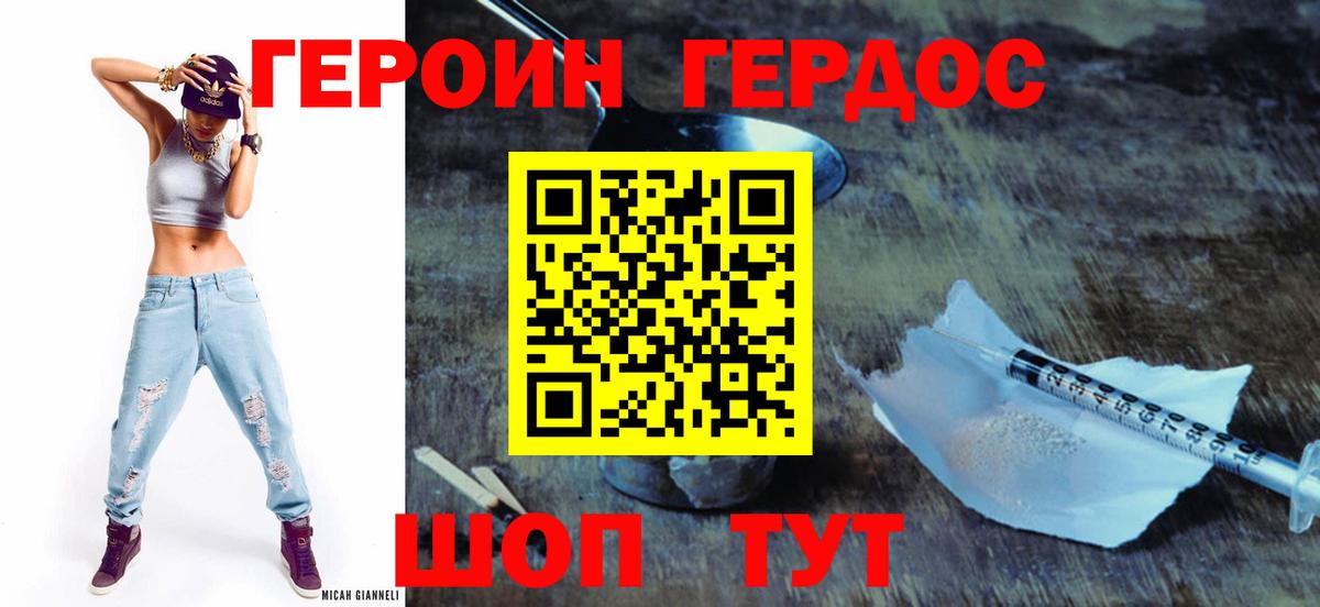 Героин гречка  Вход с VPN  Петрозаводск 