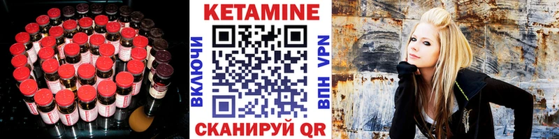 КЕТАМИН VHQ  дарк нет состав  Петрозаводск  цена наркотик 