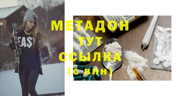 героин Михайловск