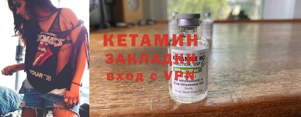 трава Михайловка