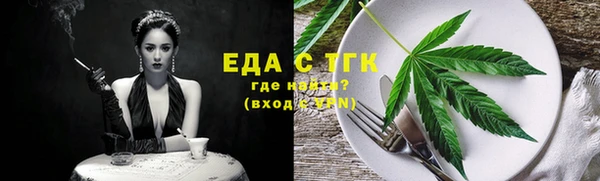 трава Михайловка