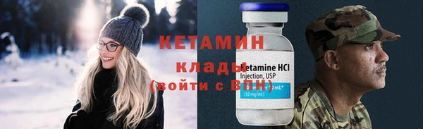 героин Михайловск