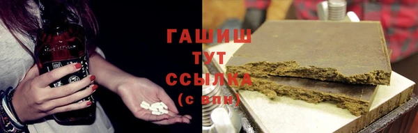 героин Михайловск