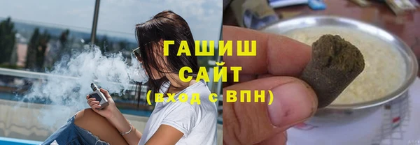 героин Михайловск