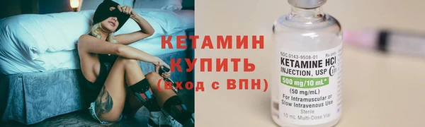 трава Михайловка