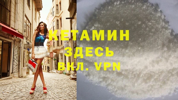 трава Михайловка