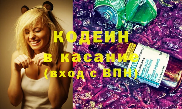 трава Михайловка