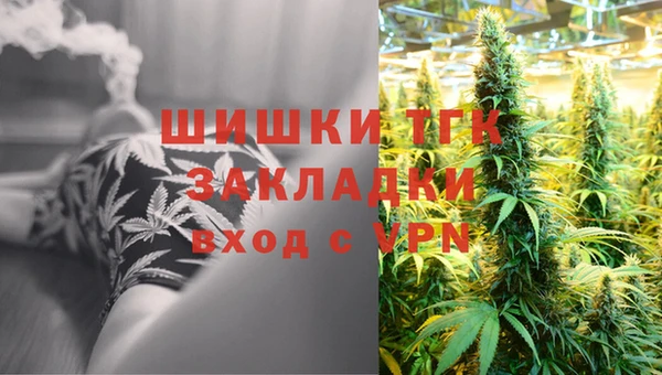 героин Михайловск