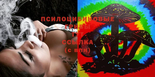 героин Михайловск