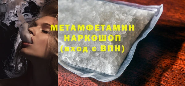 трава Михайловка