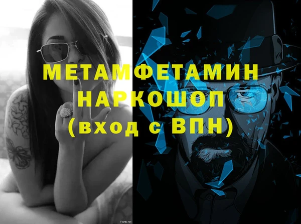 героин Михайловск