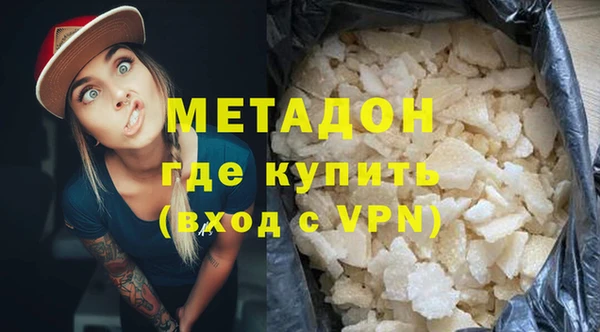 героин Михайловск