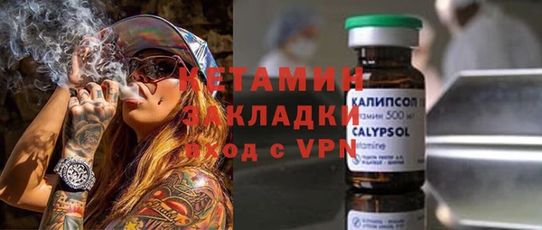 трава Михайловка