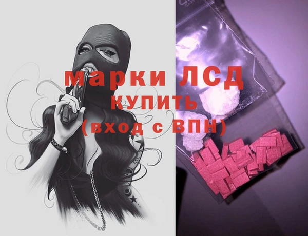 трава Михайловка