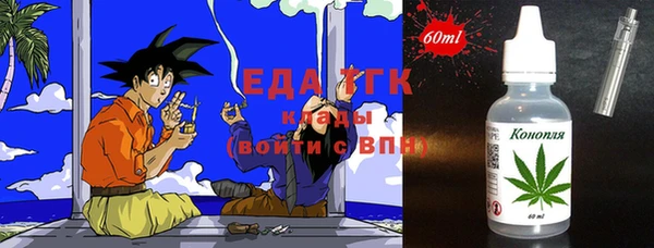трава Михайловка