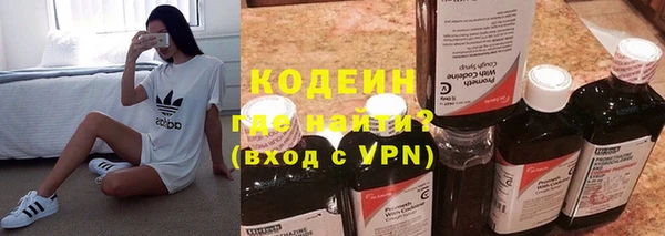 героин Михайловск