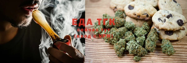трава Михайловка