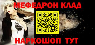 наркотики Гусев