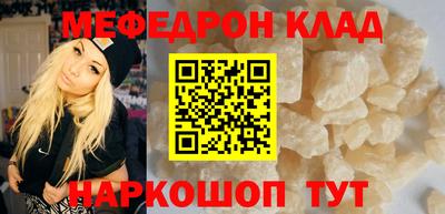 наркотики Гусиноозёрск
