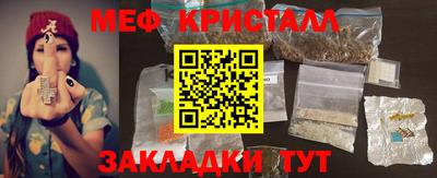 наркотики Гусев