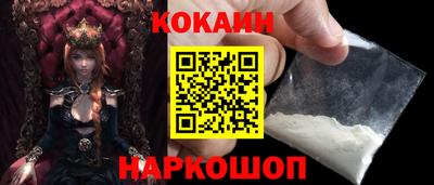 наркотики Гусиноозёрск