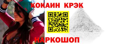 наркотики Гусев