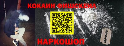 наркотики Гусиноозёрск