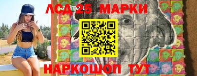наркотики Гусев