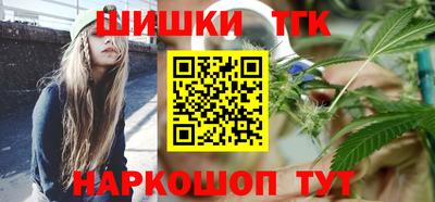 наркотики Гусев