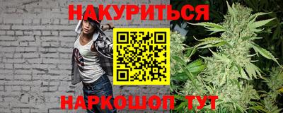 наркотики Гусев
