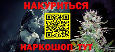 наркотики Гусиноозёрск
