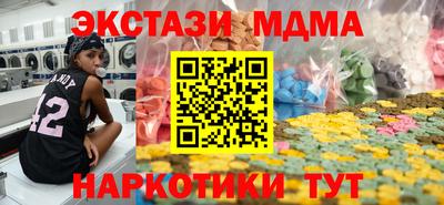наркотики Гусиноозёрск