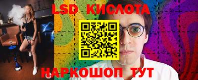 наркотики Гусиноозёрск