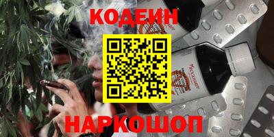 наркотики Гусев