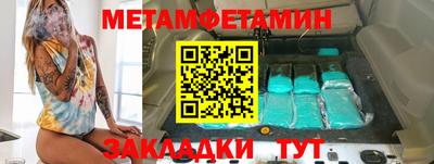 наркотики Гусиноозёрск