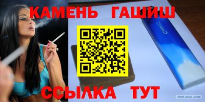 наркотики Гусиноозёрск