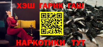 наркотики Гусев