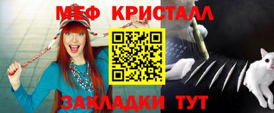 ГАЛЛЮЦИНОГЕННЫЕ ГРИБЫ Краснознаменск