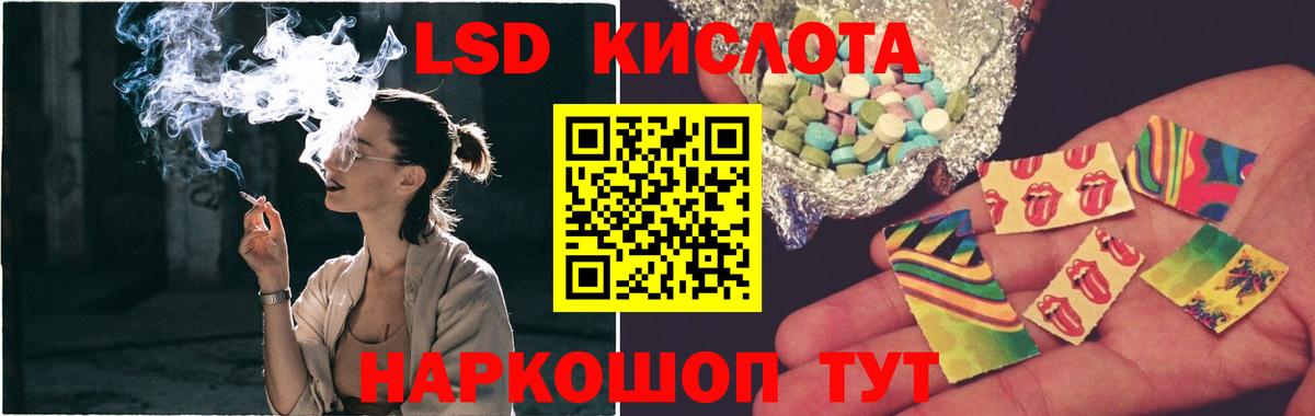 LSD-25 экстази кислота  Лсд 25 экстази ecstasy  Петрозаводск  Вход с VPN 